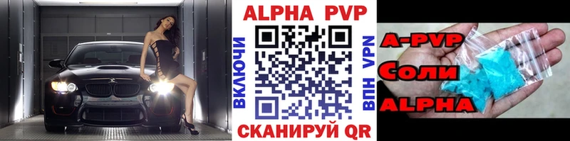 А ПВП VHQ Духовщина