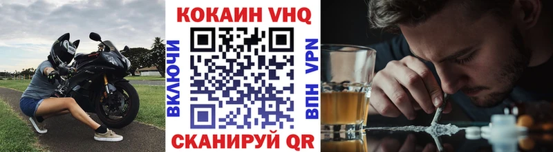 OMG маркетплейс  Духовщина  КОКАИН Fish Scale 