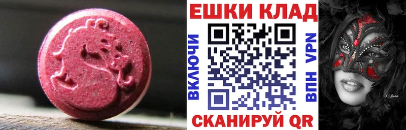 цены наркотик  Духовщина  Ecstasy Cube 