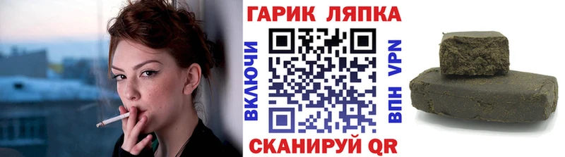 гидра как зайти  Духовщина  ГАШ hashish  где купить наркоту 