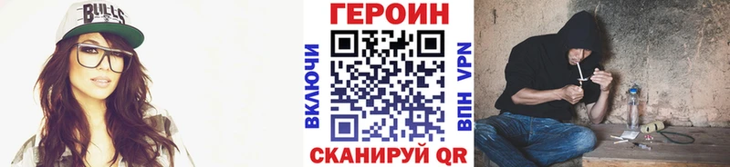 Героин Афган Духовщина