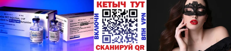 Кетамин ketamine  продажа наркотиков  блэк спрут ссылка  Духовщина 