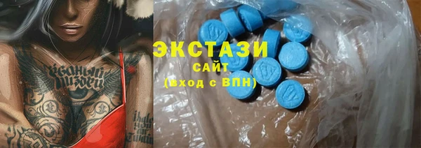 COCAINE Зеленодольск