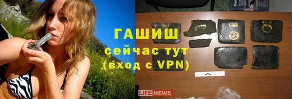 мет Зерноград