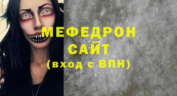 кристаллы Зеленокумск