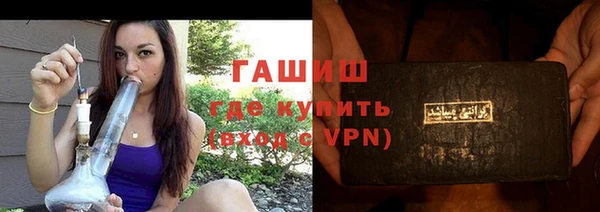кристаллы Зеленокумск