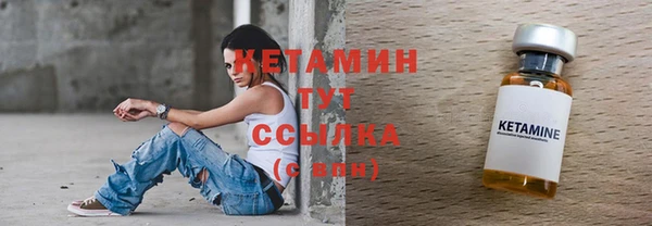 кристаллы Зеленокумск
