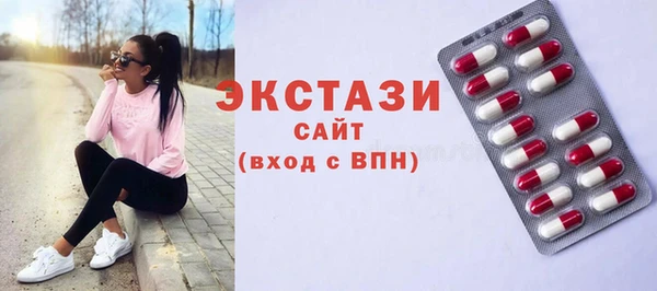 кристаллы Зеленокумск