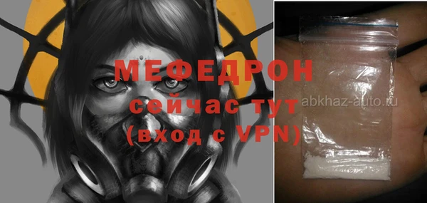 кристаллы Зеленокумск