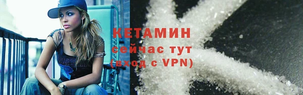 кристаллы Зеленокумск