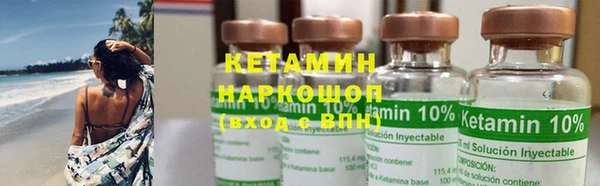 кристаллы Зеленокумск