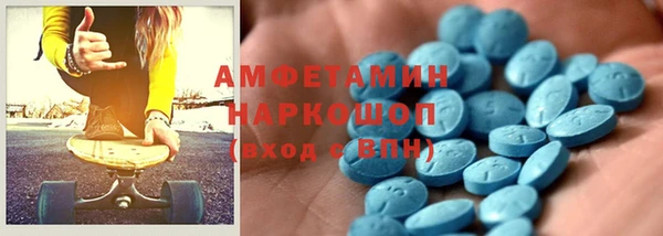 кристаллы Зеленокумск