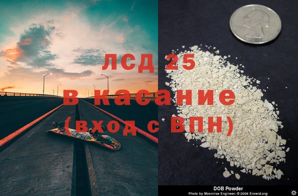 COCAINE Зеленодольск