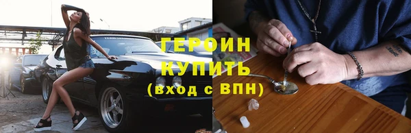 кристаллы Зеленокумск