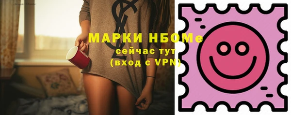 кристаллы Зеленокумск