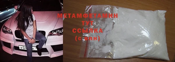 кристаллы Зеленокумск