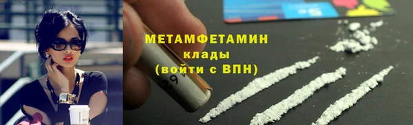 кристаллы Зеленокумск