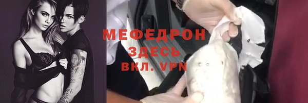 COCAINE Зеленодольск