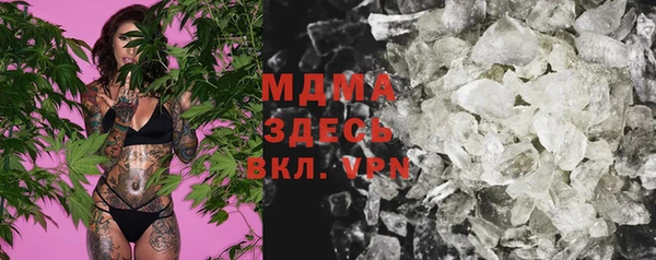 кристаллы Зеленокумск