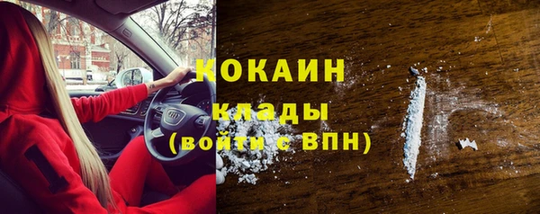 кристаллы Зеленокумск