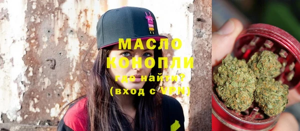 кристаллы Зеленокумск