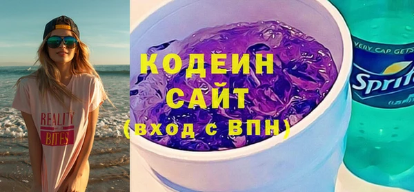 COCAINE Зеленодольск