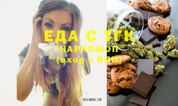 COCAINE Зеленодольск