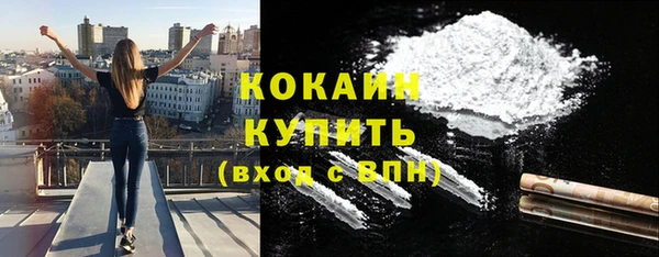 COCAINE Зеленодольск