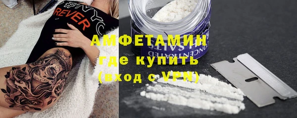 COCAINE Зеленодольск