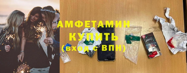 COCAINE Зеленодольск