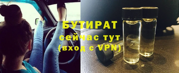 COCAINE Зеленодольск