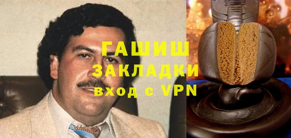 кристаллы Зеленокумск