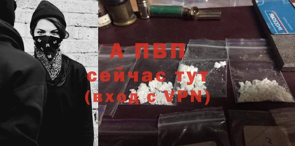 COCAINE Зеленодольск