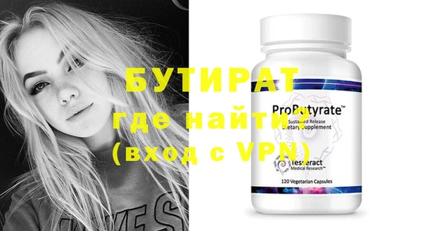 кристаллы Зеленокумск