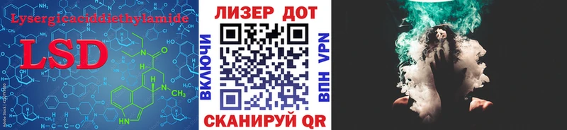 Лсд 25 экстази кислота  хочу   Духовщина 