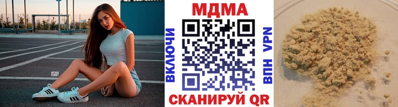 МДМА Molly mega онион Духовщина