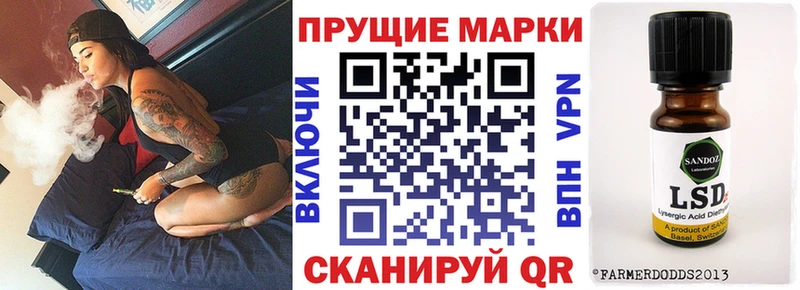 Марки NBOMe 1500мкг  мега ONION  Духовщина 
