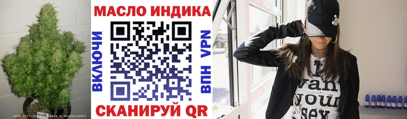 ТГК жижа  купить закладку  ОМГ ОМГ ссылки  Духовщина 
